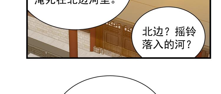 第五十九话(1/3)-第59话