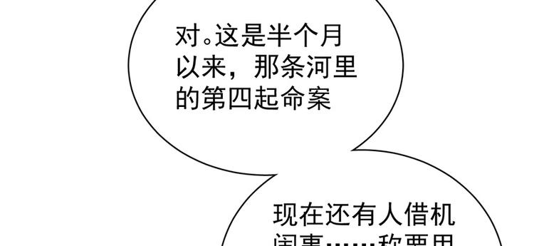 第五十九话(1/3)-第59话