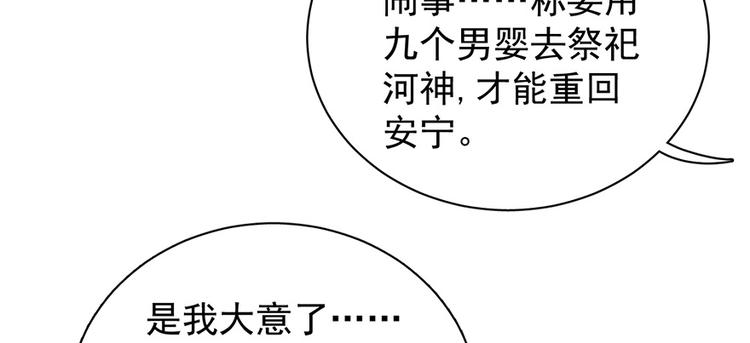 第五十九话(1/3)-第59话