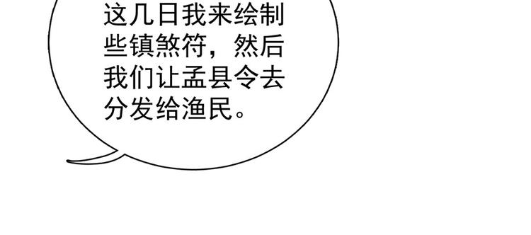 第五十九话(1/3)-第59话