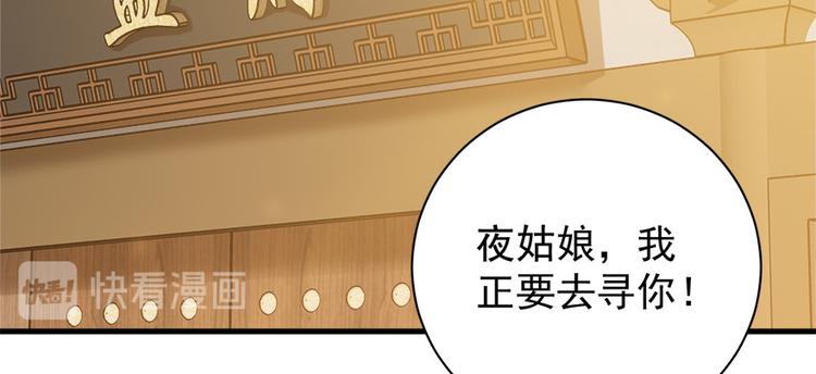 第五十九话(1/3)-第59话
