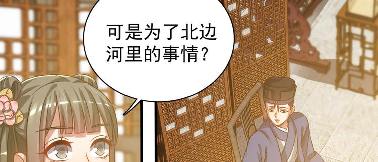 第五十九话(1/3)-第59话