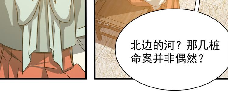 第五十九话(1/3)-第59话