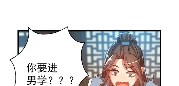 第五十九话(1/3)-第59话