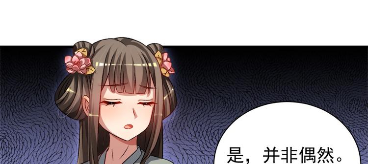 第五十九话(1/3)-第59话