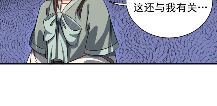 第五十九话(1/3)-第59话