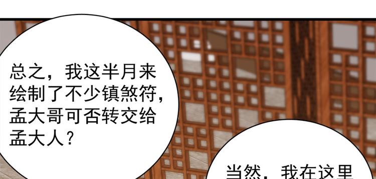 第五十九话(1/3)-第59话