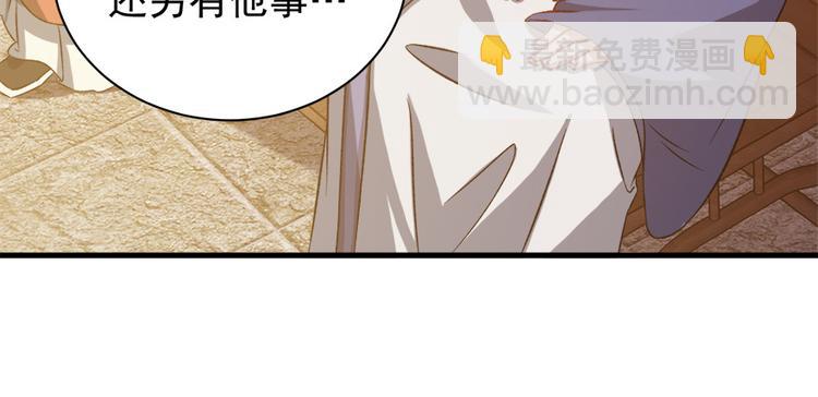 第五十九话(1/3)-第59话