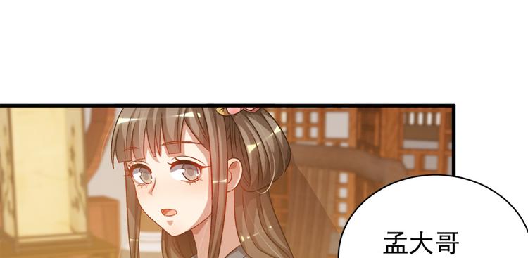 第五十九话(1/3)-第59话