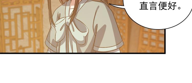第五十九话(1/3)-第59话