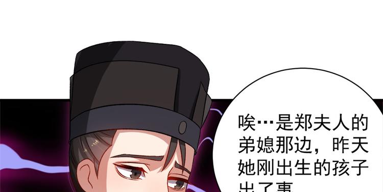 第五十九话(1/3)-第59话