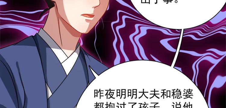 第五十九话(1/3)-第59话