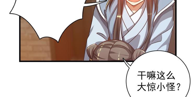 第五十九话(1/3)-第59话