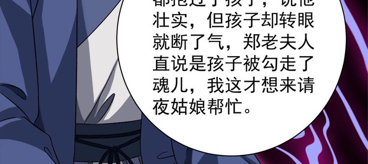第五十九话(1/3)-第59话