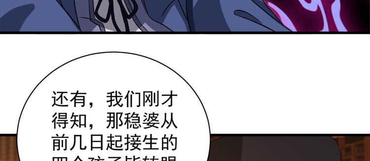第五十九话(1/3)-第59话