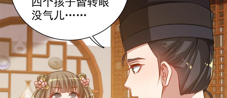 第五十九话(1/3)-第59话