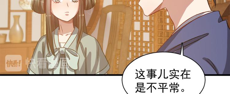 第五十九话(1/3)-第59话