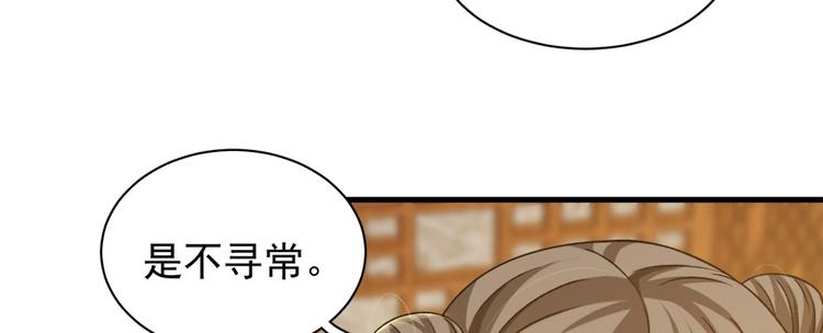 第五十九话(1/3)-第59话