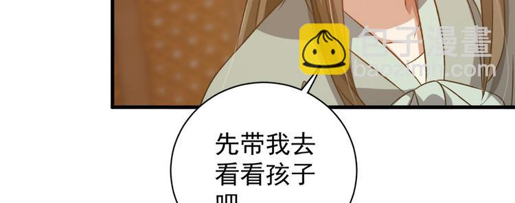 第五十九话(1/3)-第59话
