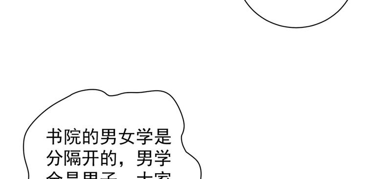 第五十九话(1/3)-第59话