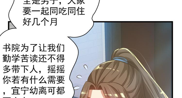 第五十九话(1/3)-第59话