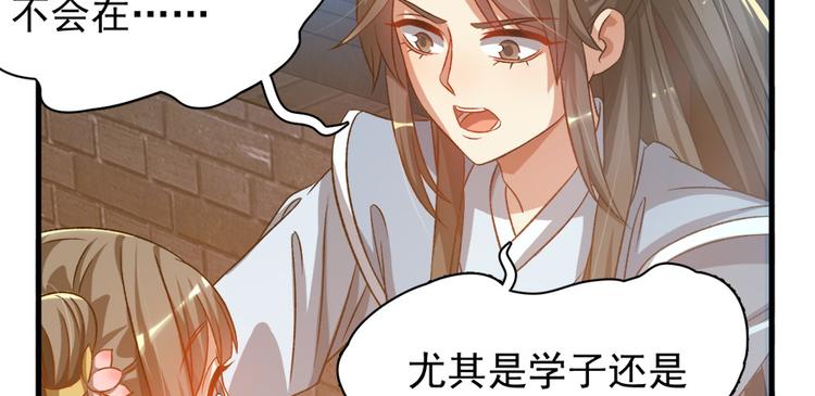 第五十九话(1/3)-第59话