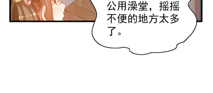 第五十九话(1/3)-第59话