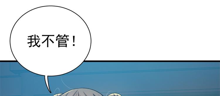 第五十九话(1/3)-第59话