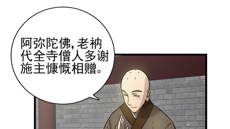 第七话(1/3)-第7话