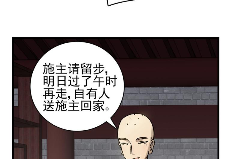 第七话(1/3)-第7话