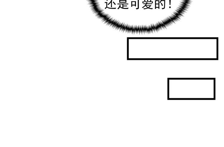第七话(1/3)-第7话