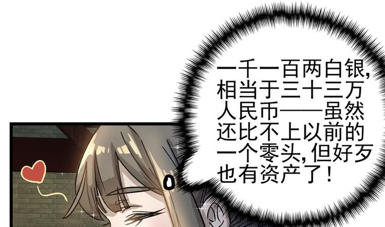 第七话(1/3)-第7话