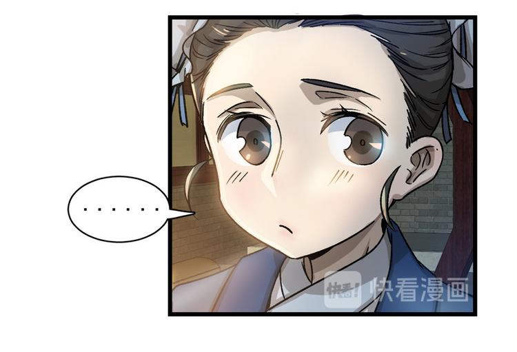 第七话(1/3)-第7话