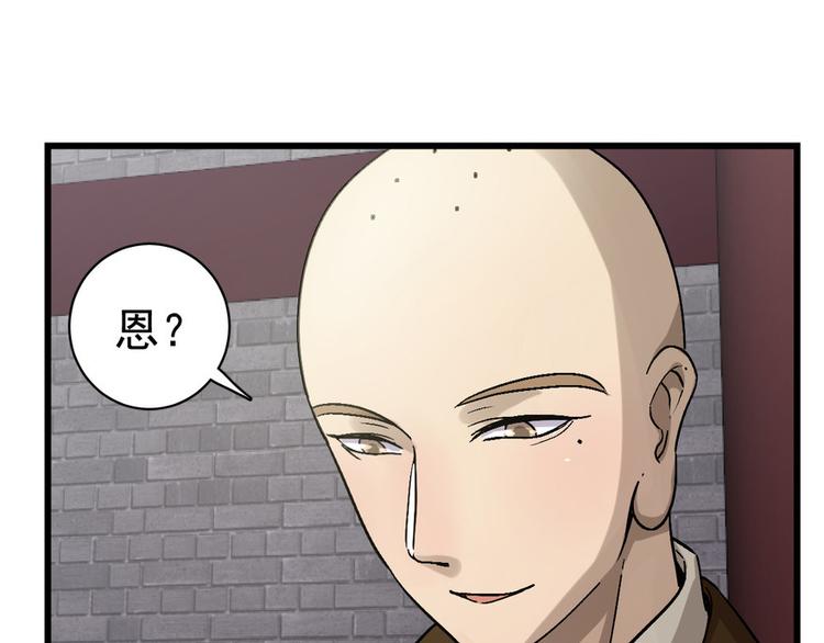 第七话(1/3)-第7话