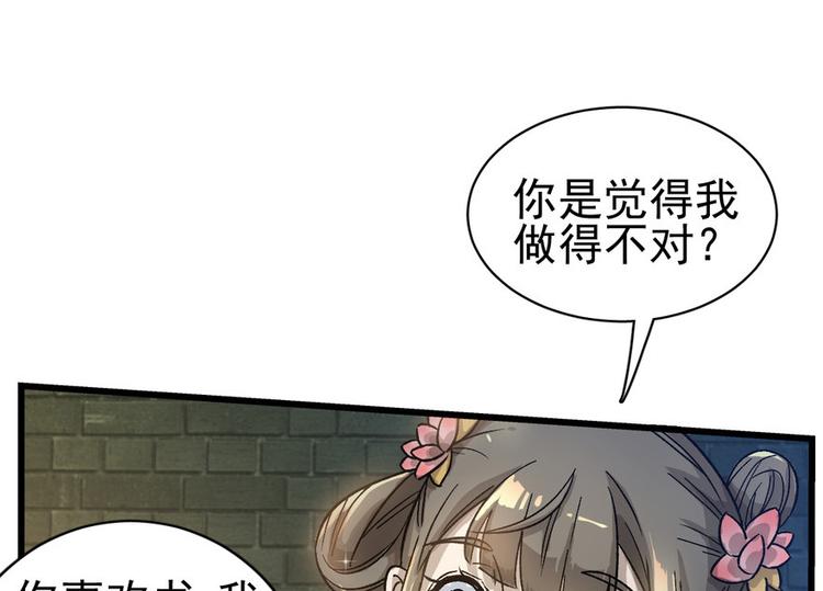 第七话(1/3)-第7话