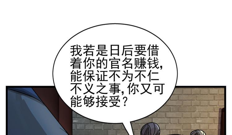 第七话(1/3)-第7话