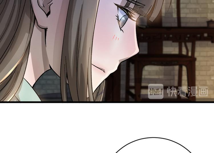 第七话(1/3)-第7话