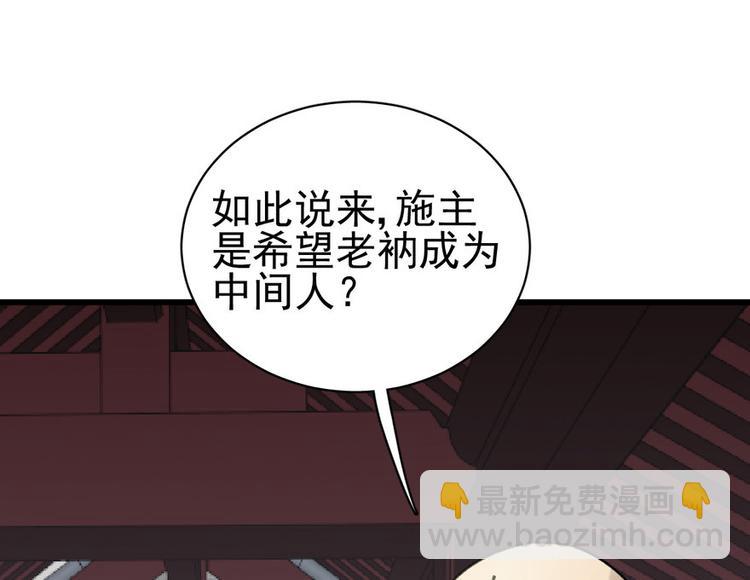 第七话(1/3)-第7话