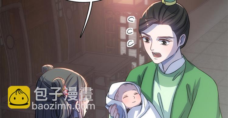 第六十一话(1/3)-第61话