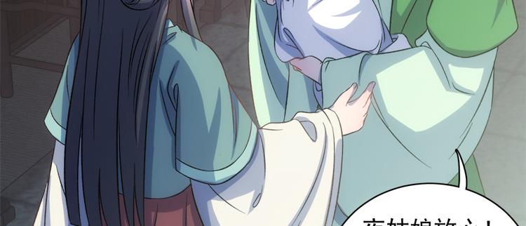 第六十一话(1/3)-第61话