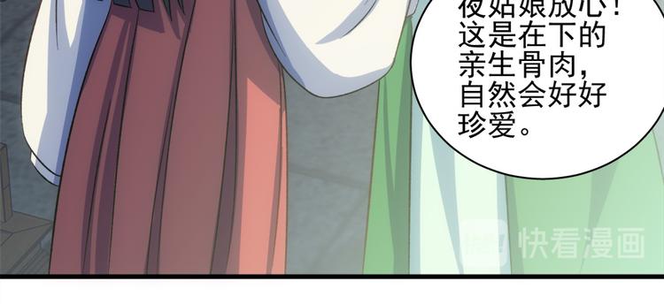 第六十一话(1/3)-第61话