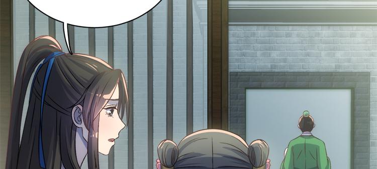 第六十一话(1/3)-第61话