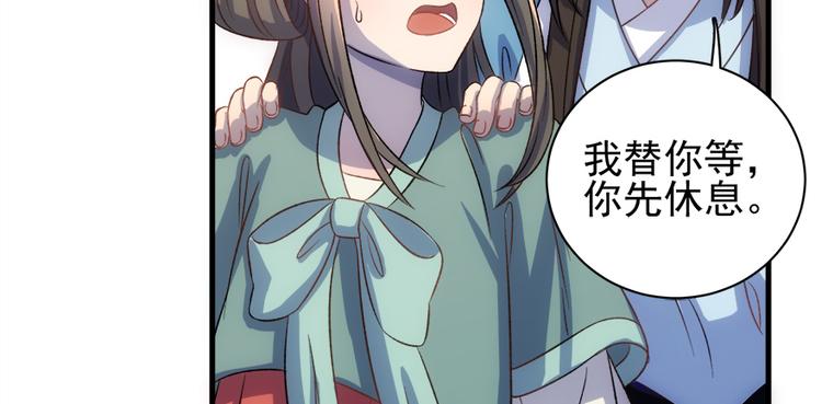 第六十一话(1/3)-第61话