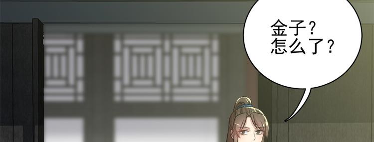 第六十一话(1/3)-第61话