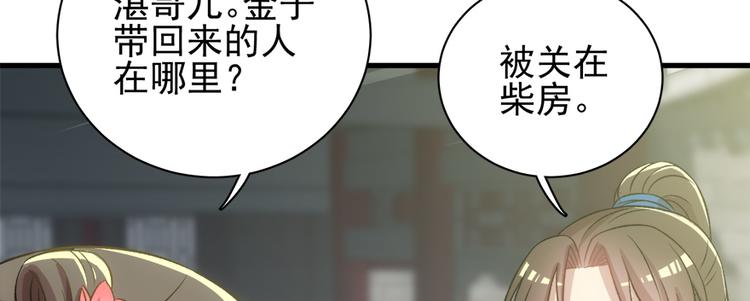 第六十一话(1/3)-第61话