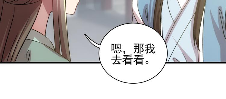 第六十一话(1/3)-第61话