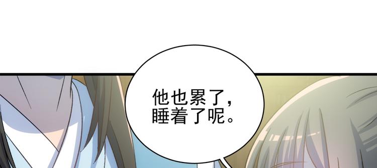 第六十一话(1/3)-第61话