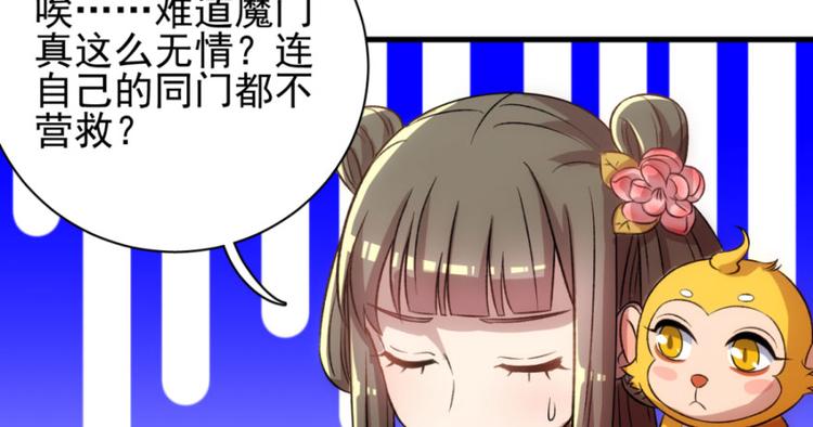 第六十三话(1/3)-第63话
