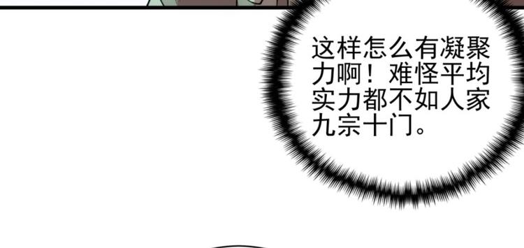 第六十三话(1/3)-第63话