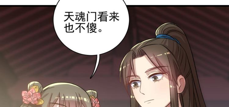 第六十三话(1/3)-第63话